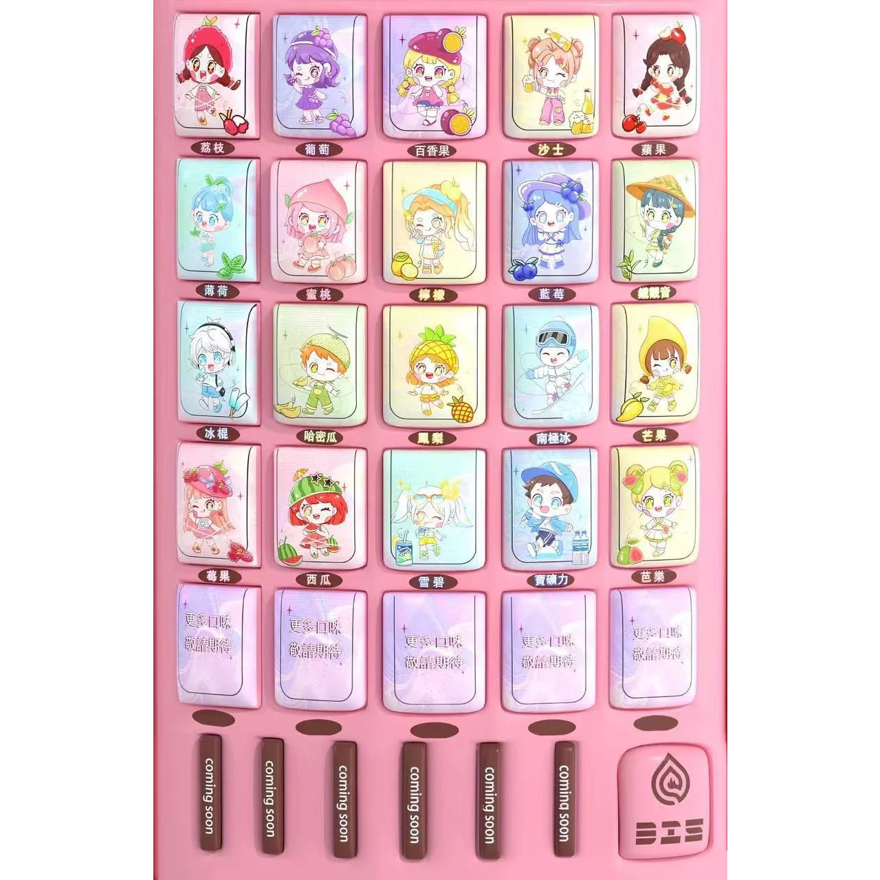 <p><strong>DIS 煙彈|盒裝3顆入<br />
一代通用蛋 新品上市</strong></p>